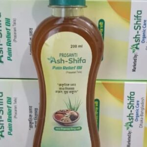 বুস্টার ডোজ ব্যথা নিরাময় তেল -১ পিস