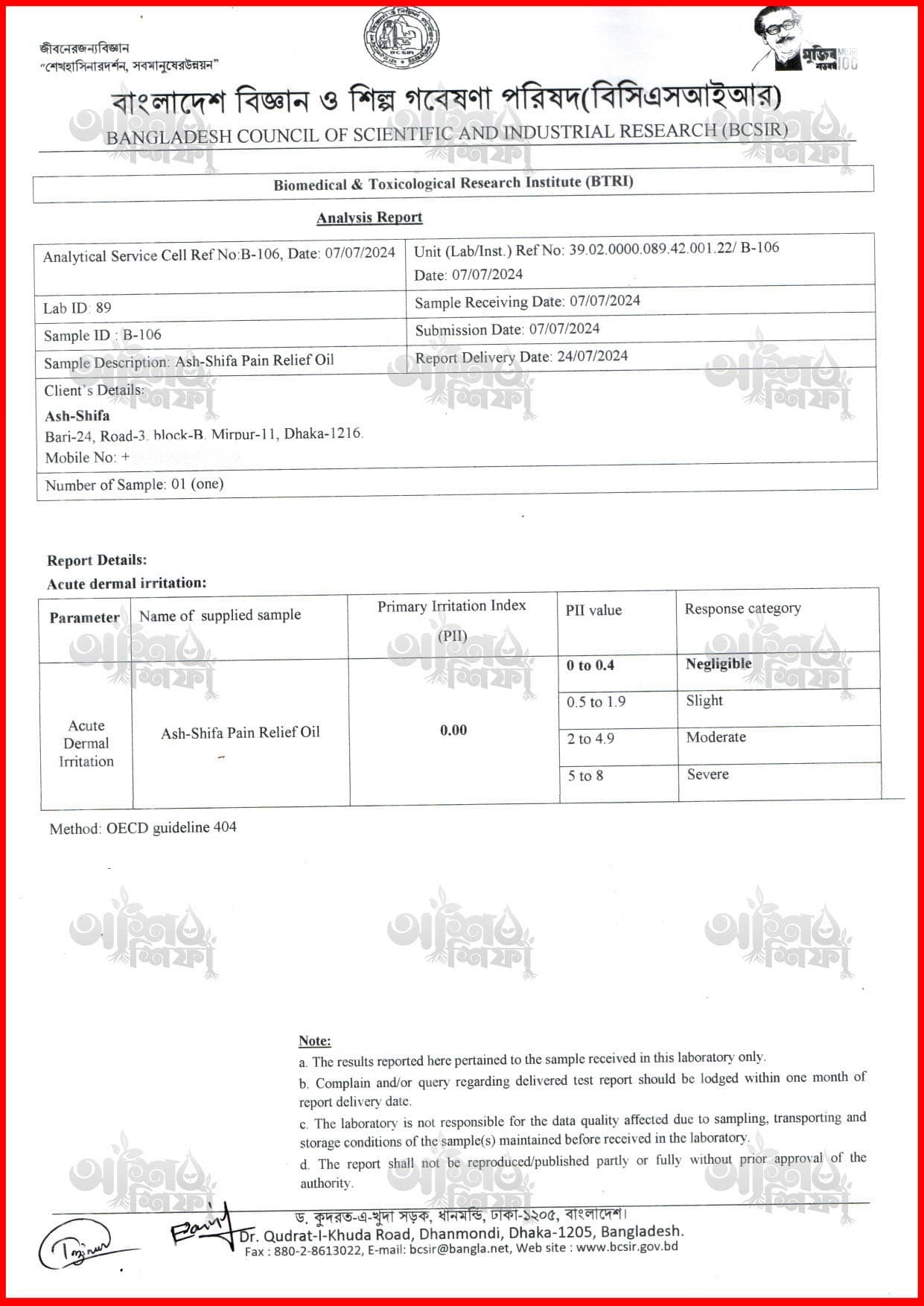 licence-1